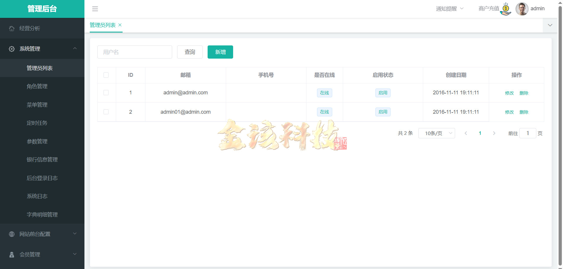 图片[39]-南宫旗下问鼎娱乐新UI源码/问鼎娱乐PC28源码/综合盘源码/包网源码/问鼎娱乐城源码-金该源码网