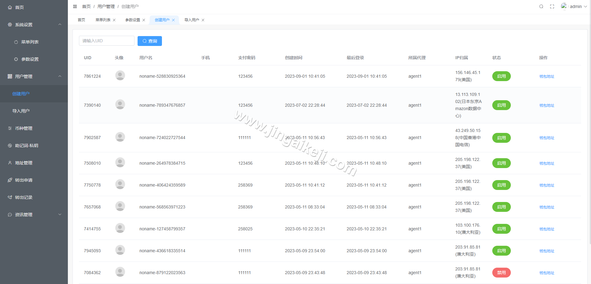 图片[14]-uinapp仿比特派钱包系统源码/高仿比特派钱包/盗U源码/钱包源码/假钱包源码-金该源码网