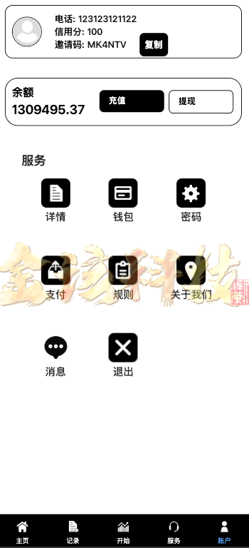 图片[5]-完整版海外多语言抢单商城源码/最新UI/多语言海外刷单源码/抢单源码系统/订单自动匹配系统/策略组/海外刷单源码/tiktok刷单源码-金该源码网