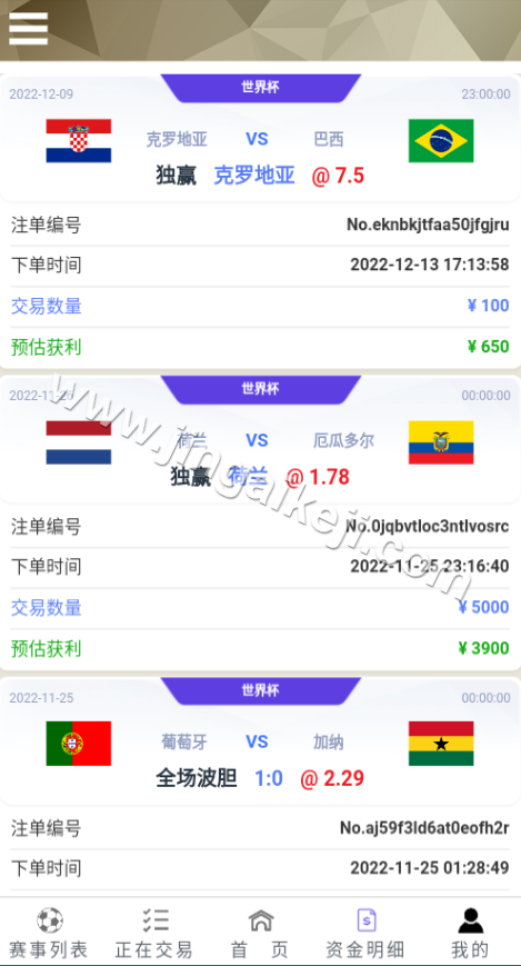 图片[6]-TG淘金网源码/二开TG淘金网/反波胆源码/足球下注源码/世界杯反波胆源码/球盘系统源码-金该源码网