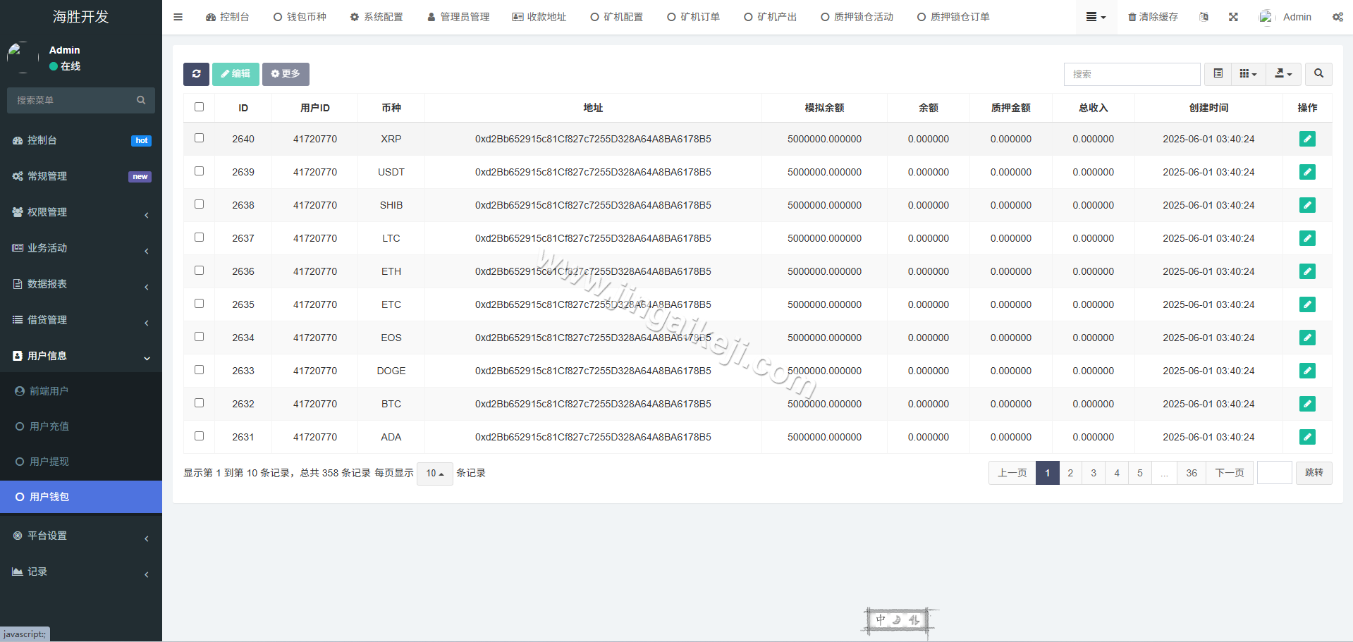 图片[20]-首发Web3多语言微盘源码/授权盗U源码/盗U源码/贷款/秒合约源码/挖矿/带视频搭建教程-金该源码网
