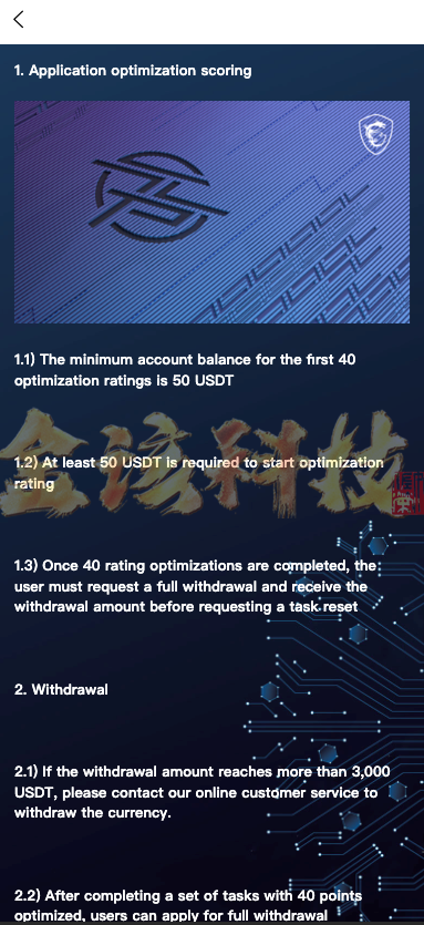 图片[12]-海外多语言抢单源码/app全新优化/二开新UI软件抢单刷单系统源码/多语言抢单刷单源码/连单卡单/订单自动匹配/四国语言/海外抢单源码-金该源码网
