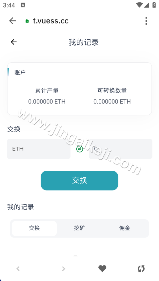 图片[8]-首发Web3多语言微盘源码/授权盗U源码/盗U源码/贷款/秒合约源码/挖矿/带视频搭建教程-金该源码网