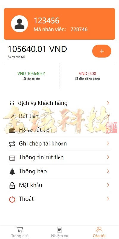 图片[6]-海外越南语抢单商城源码/最新单越南语言海外刷单源码/抢单系统源码/订单自动匹配系统/手动派单卡单/海外刷单源码/完整运营版-金该源码网