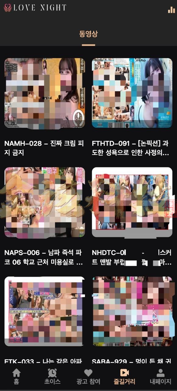 图片[6]-海外韩国黑色空降约炮任务系统源码/多语言彩票源码/全开源/可二开/前端vue版空降约炮同城任务源码/空降任务系统彩源码/带控完美运营-金该源码网