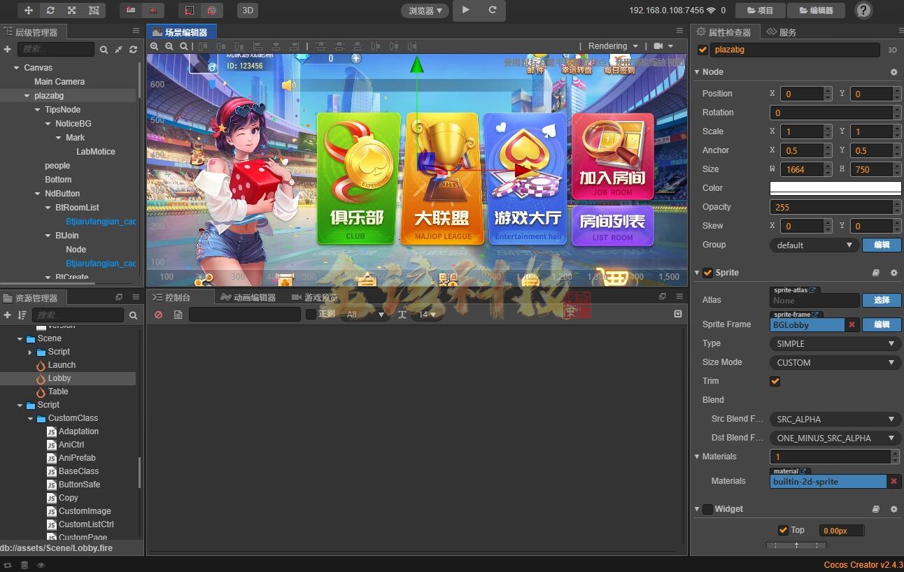 图片[11]-新版UI创胜棋牌源码系列/定制版本嘉年华房卡棋牌源码+组件+33款子游戏-金该源码网