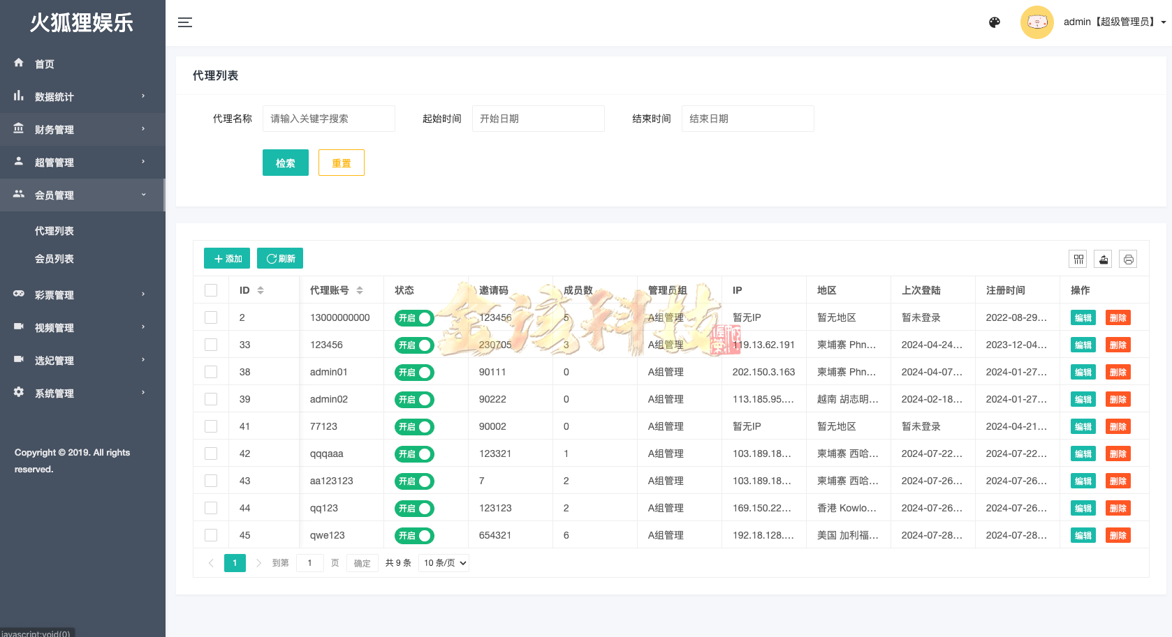图片[16]-修复版海外空降任务系统源码/海外多语言彩票源码/前端vue版空降约炮同城任务源码/彩票源码/空降任务系统彩源码/带控完美运营/全开源-金该源码网