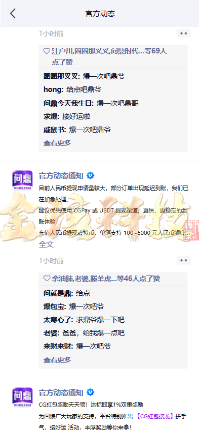 图片[30]-南宫旗下问鼎娱乐新UI源码/问鼎娱乐PC28源码/综合盘源码/包网源码/问鼎娱乐城源码-金该源码网