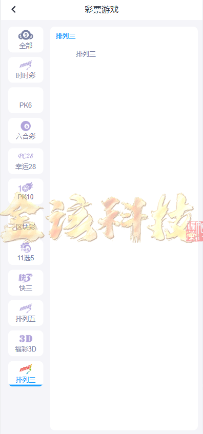 图片[30]-2025最新开云体育源码/开云源码/开云综合盘源码/娱乐城源码/带本地彩票/综合盘源码-金该源码网