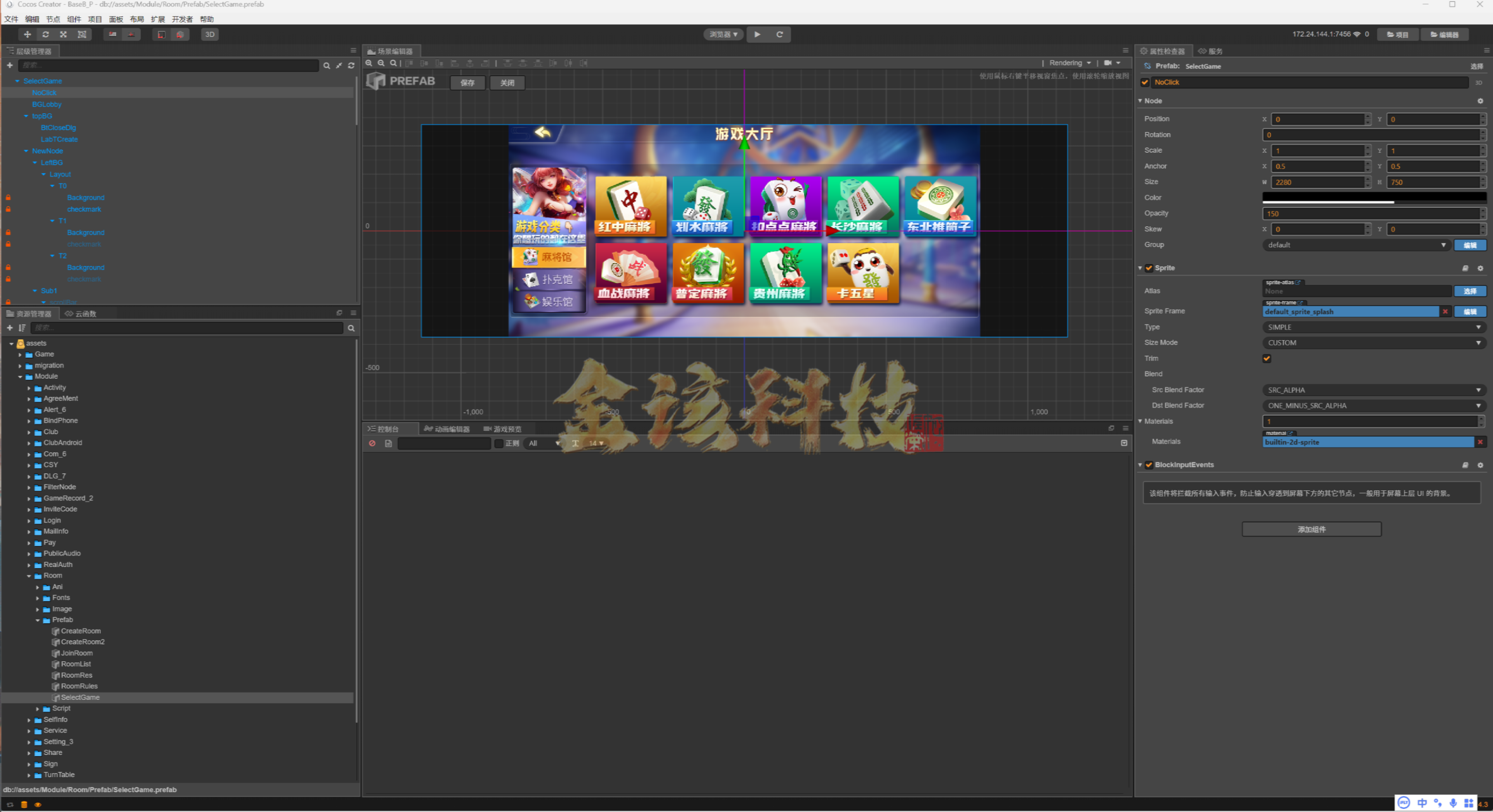 图片[4]-新版UI创胜棋牌源码系列/定制版本嘉年华房卡棋牌源码+组件+33款子游戏-金该源码网