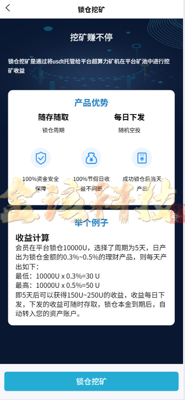 图片[12]-完整版多语言SCBFF交易所源码/交易所源码/新币申购/杠杆交易/区块链源码/海外交易所源码/C2C交易/秒合约/锁仓挖矿 PHP+uniapp源码/带机器人/附带安装视频教程-金该源码网