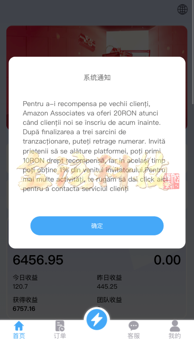 图片[2]-海外多语言抢单商城源码/多语言抢单刷单系统源码/刷单源码/海外抢单商城源码/订单匹配源码/打针/前端vue/后端PHP-金该源码网