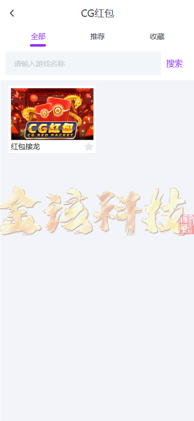 图片[16]-南宫旗下问鼎娱乐新UI源码/问鼎娱乐PC28源码/综合盘源码/包网源码/问鼎娱乐城源码-金该源码网