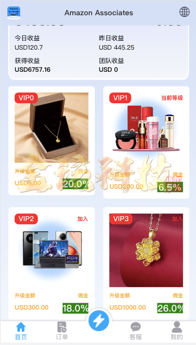 图片[4]-海外多语言抢单商城源码/多语言抢单刷单系统源码/刷单源码/海外抢单商城源码/订单匹配源码/打针/前端vue/后端PHP-金该源码网