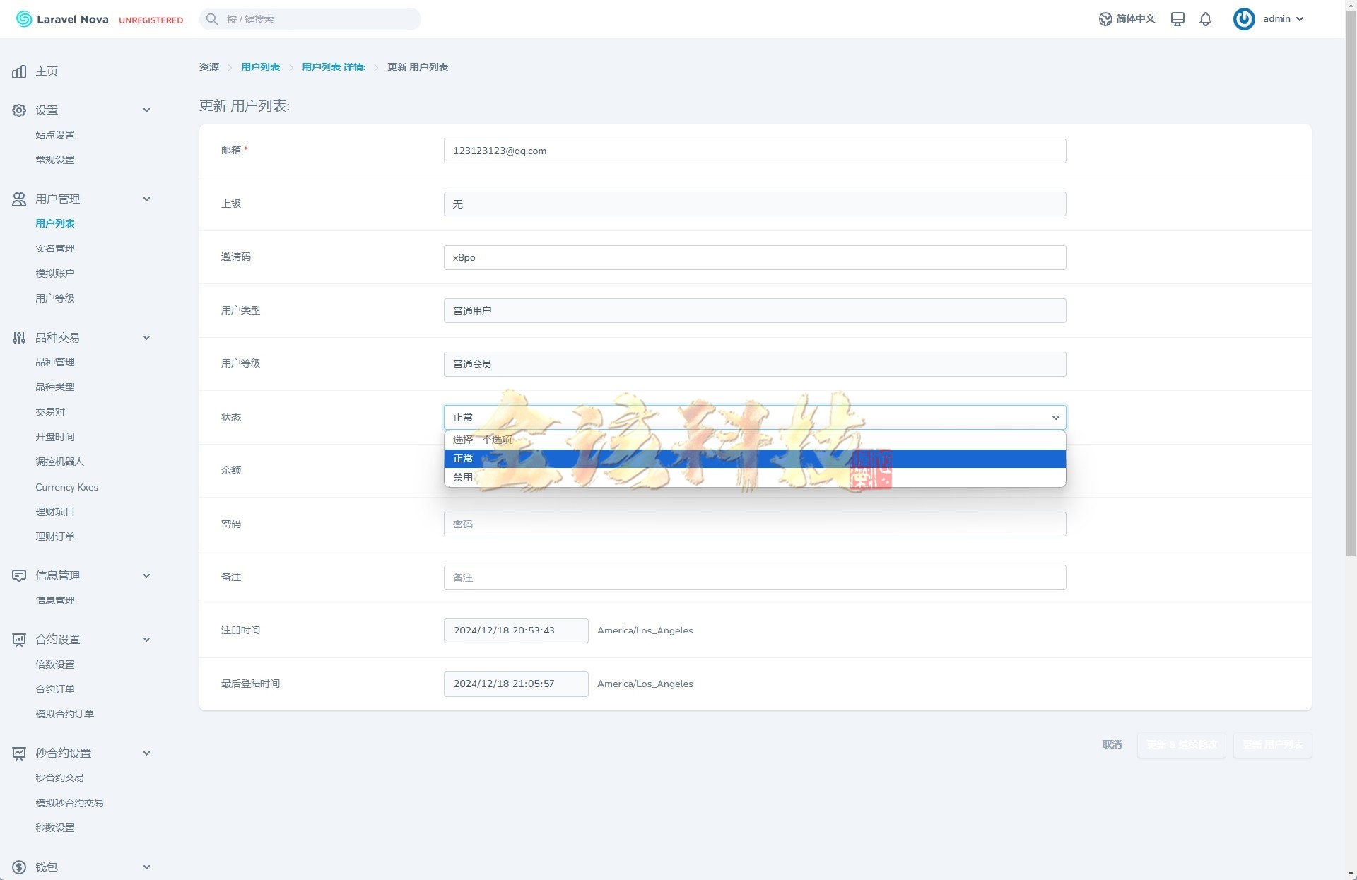 图片[17]-海外st5外汇系统源码/多语言精仿st5美股交易/st5综合交易源码/电脑手机unaipp/附带PC端-金该源码网