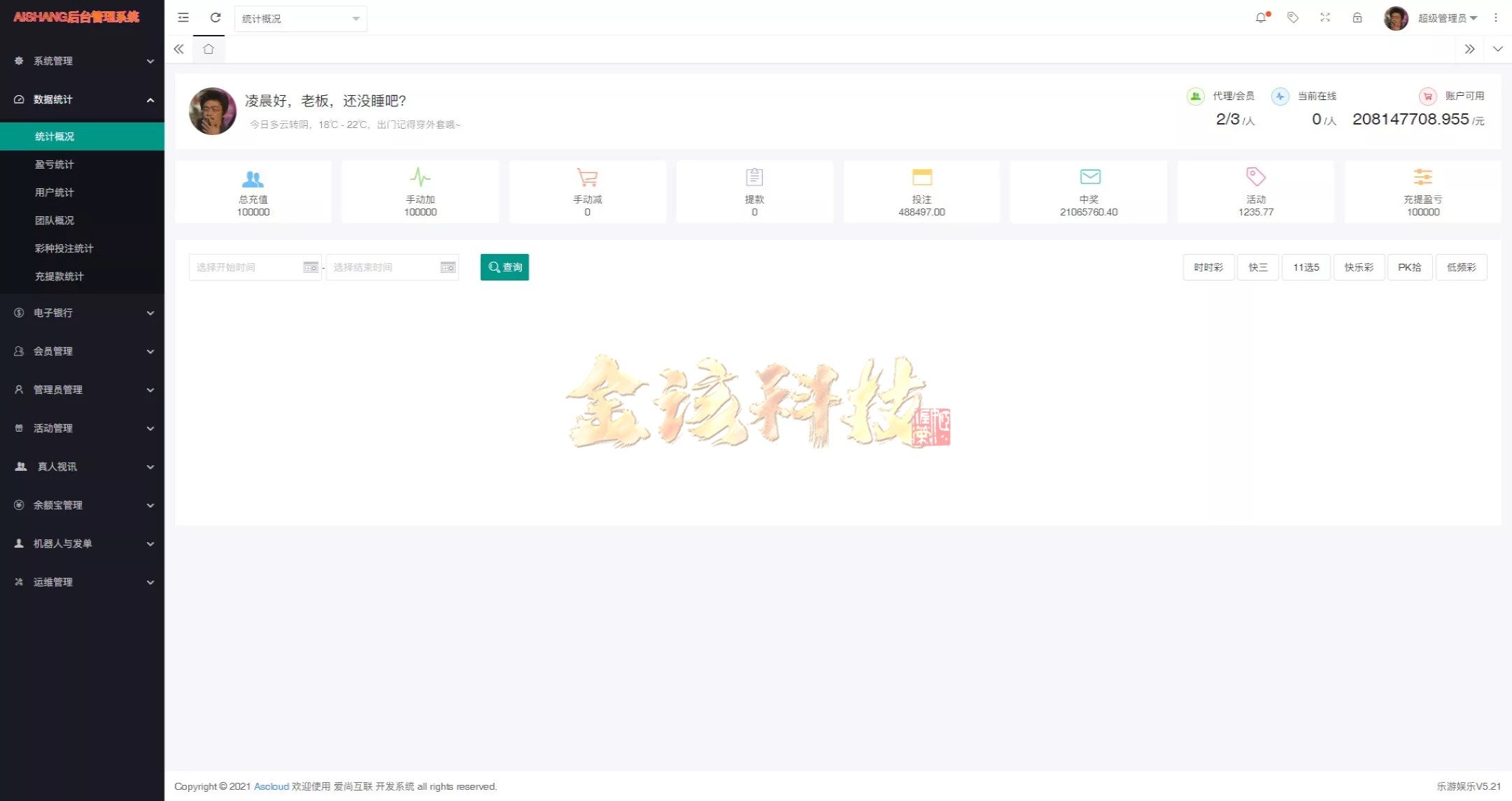 图片[26]-大富彩票源码/大富源码/时时彩源码/快三源码/二开全新UI乐游博悦娱乐源码Linux系统+合买大厅+余额宝理财+前后端重构-金该源码网