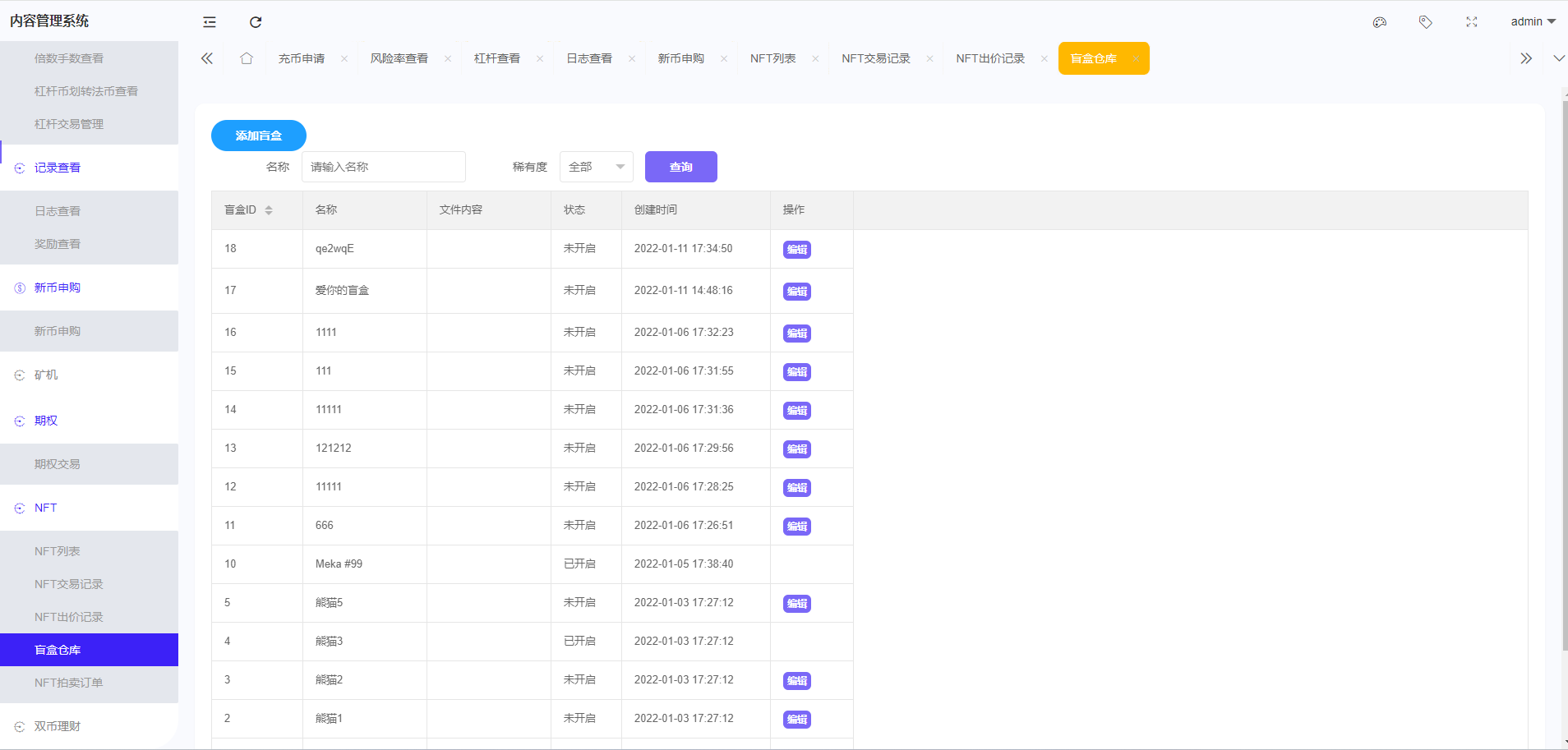 图片[20]-WooCloud交易所源码/多语言交易所源码/秒合约/NFT/跟单/币币交易/全开源/带安装教程/运营版-金该源码网