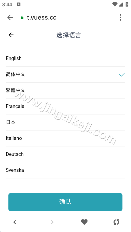 图片[9]-首发Web3多语言微盘源码/授权盗U源码/盗U源码/贷款/秒合约源码/挖矿/带视频搭建教程-金该源码网