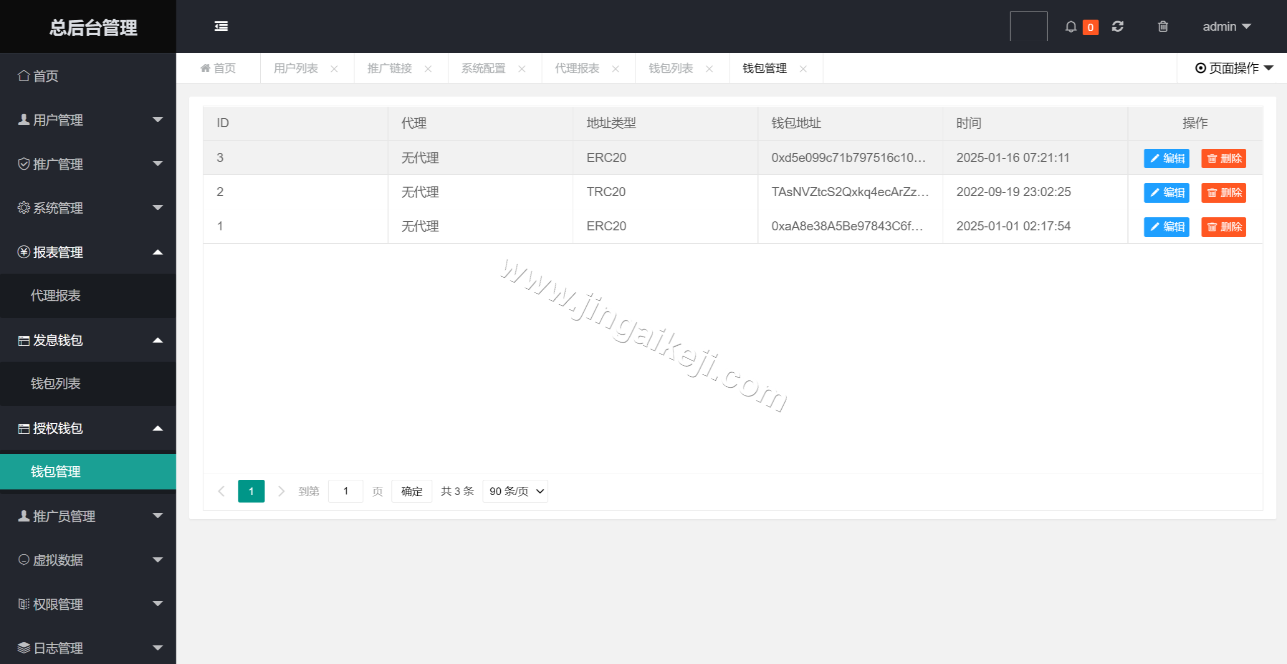 图片[5]-最新版挖矿授权盗u秒u系统源码/多语言usdt盗U系统源码/附带视频搭建教程/完整版-金该源码网