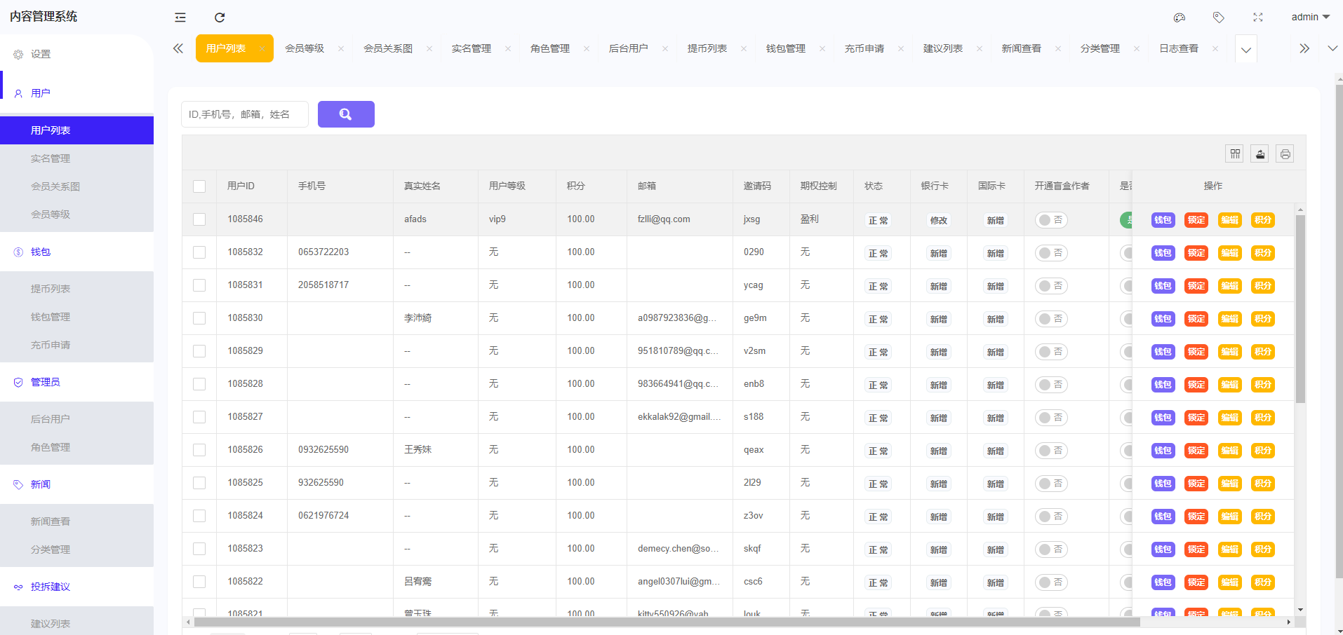 图片[15]-WooCloud交易所源码/多语言交易所源码/秒合约/NFT/跟单/币币交易/全开源/带安装教程/运营版-金该源码网