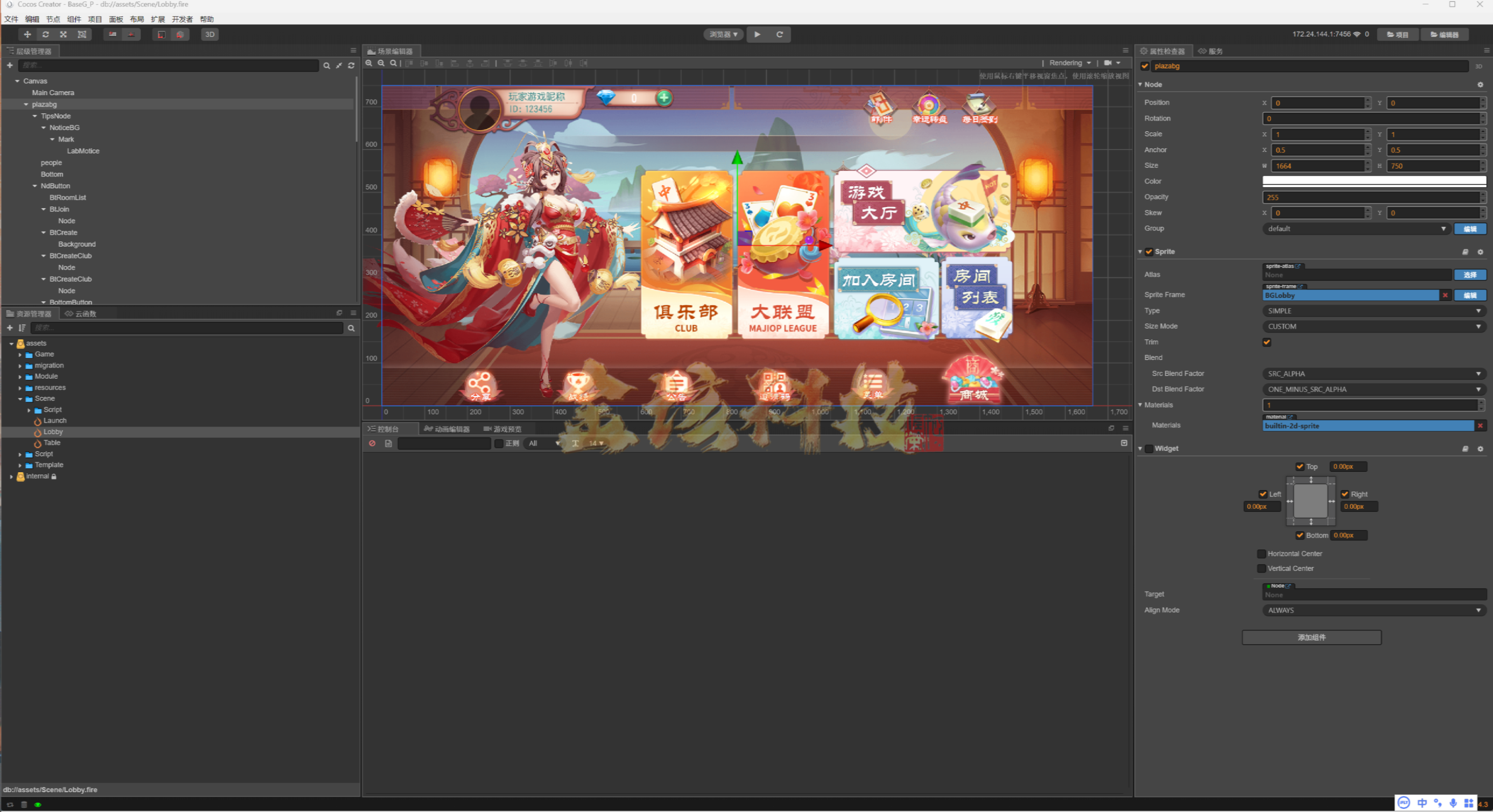 图片[9]-新版UI创胜棋牌源码系列/定制版本嘉年华房卡棋牌源码+组件+33款子游戏-金该源码网