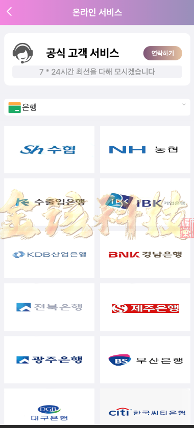 图片[9]-修复版海外空降任务系统源码/海外多语言彩票源码/前端vue版空降约炮同城任务源码/彩票源码/空降任务系统彩源码/带控完美运营/全开源-金该源码网