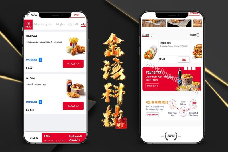 多语言KFC点单钓鱼系统源码/信用卡钓鱼源码/VISA卡钓鱼实时展示鱼苗进度源代码/前端uniapp/完整版-金该源码网