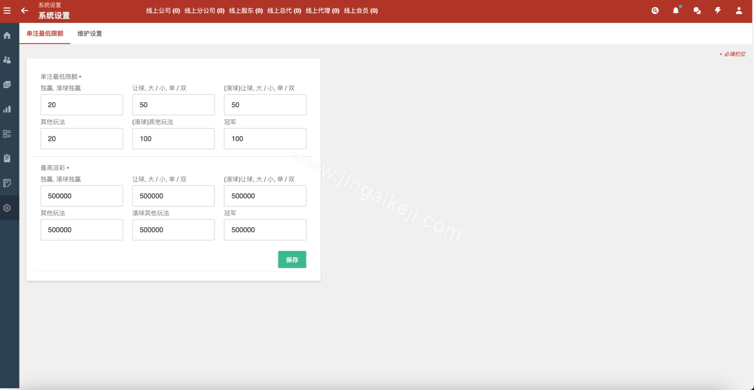 图片[17]-最新皇冠源码/皇冠体育源码/足球篮球体育盘源码/多语言信用盘源码/登0登1登2登3-金该源码网