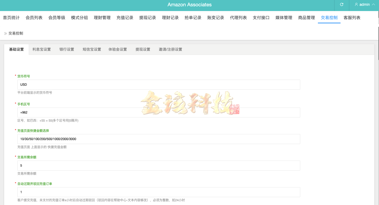 图片[18]-海外多语言抢单商城源码/多语言抢单刷单系统源码/刷单源码/海外抢单商城源码/订单匹配源码/打针/前端vue/后端PHP-金该源码网