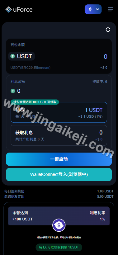 图片[2]-defi空投授权盗u秒u系统源码/盗U源码/多语言usdt借贷盗U系统源码/三级代理/defi四链盗u秒u源码-金该源码网