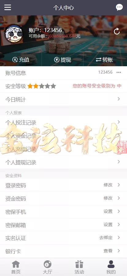 图片[11]-大富彩票源码/大富源码/时时彩源码/快三源码/二开全新UI乐游博悦娱乐源码Linux系统+合买大厅+余额宝理财+前后端重构-金该源码网