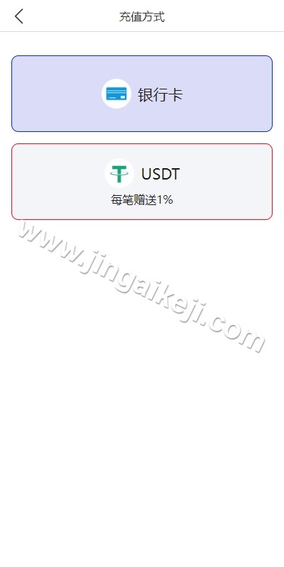 图片[12]-多语言反波胆系统源码/反波胆源码/海外反波娱乐城源码/前端uniapp/后端PHP-金该源码网