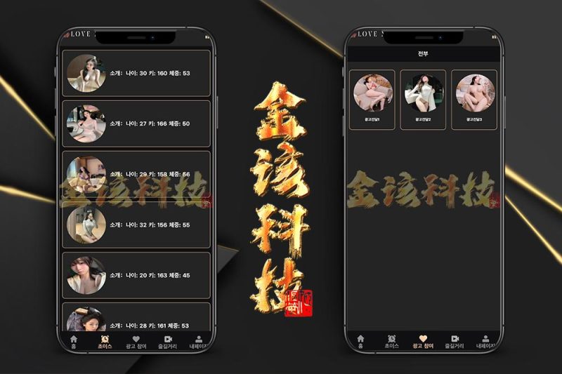 海外韩国黑色空降约炮任务系统源码/多语言彩票源码/全开源/可二开/前端vue版空降约炮同城任务源码/空降任务系统彩源码/带控完美运营-金该源码网