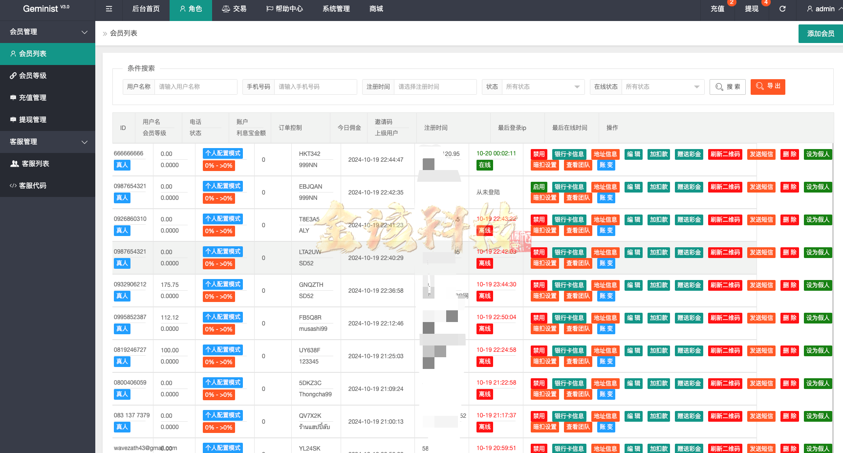 图片[15]-海外多语言抢单商城源码/最新UI定制uniapp多语言海外刷单源码/抢单系统源码/订单自动匹配系统/分组模式/海外刷单源码/运营版-金该源码网