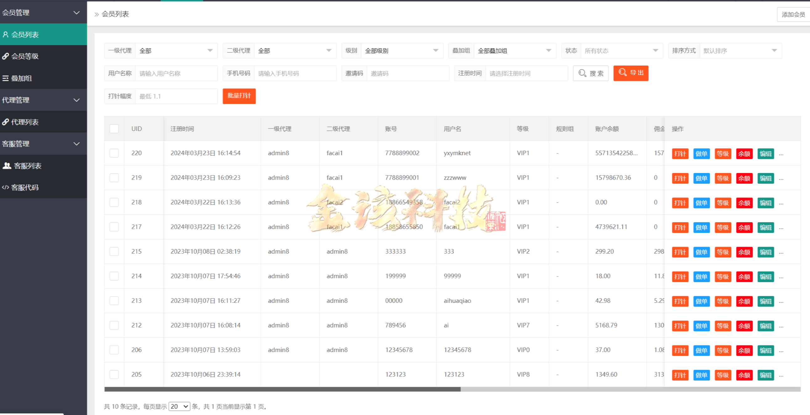 图片[15]-海外刷单源码/八国语言抢单系统源码/海外多语言刷单抢单系统源码/抢单源码/刷单源码/搭建简单thinkphp框架支持u充值/运营版-金该源码网