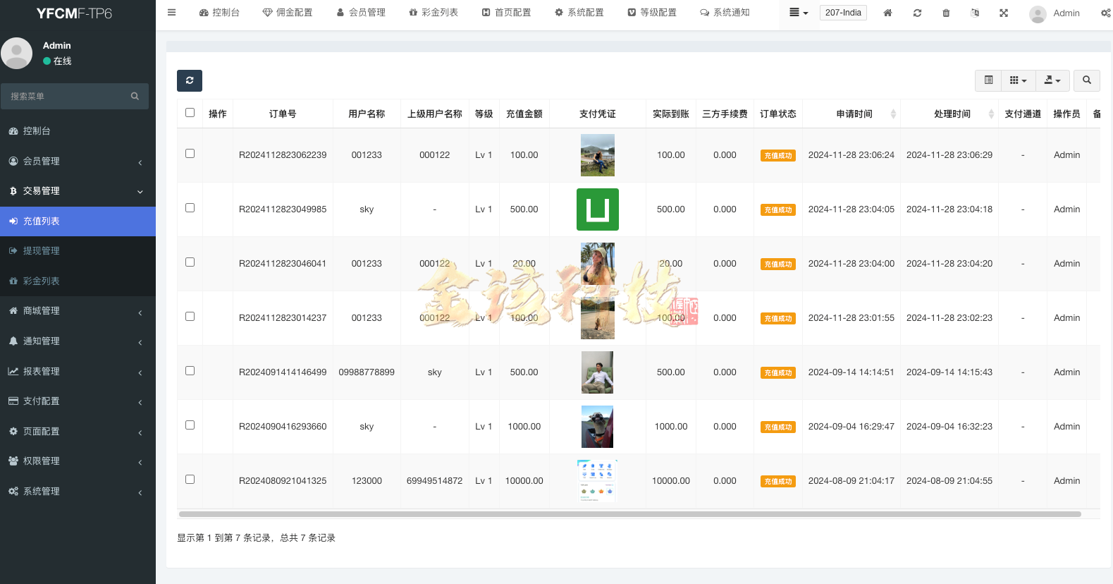 图片[14]-完整版海外多语言抢单商城源码/最新UI/多语言海外刷单源码/抢单源码系统/订单自动匹配系统/策略组/海外刷单源码/tiktok刷单源码-金该源码网