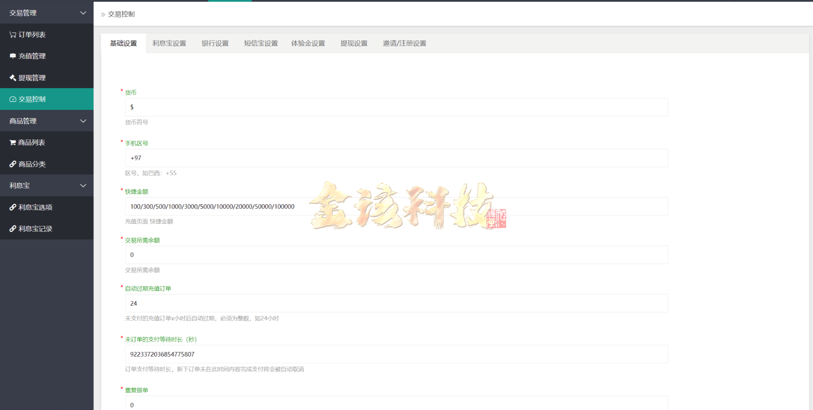 图片[14]-海外刷单源码/八国语言抢单系统源码/海外多语言刷单抢单系统源码/抢单源码/刷单源码/搭建简单thinkphp框架支持u充值/运营版-金该源码网