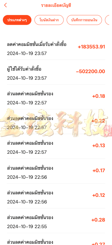 图片[12]-海外多语言抢单商城源码/最新UI定制uniapp多语言海外刷单源码/抢单系统源码/订单自动匹配系统/分组模式/海外刷单源码/运营版-金该源码网