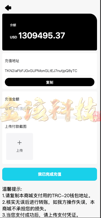 图片[6]-完整版海外多语言抢单商城源码/最新UI/多语言海外刷单源码/抢单源码系统/订单自动匹配系统/策略组/海外刷单源码/tiktok刷单源码-金该源码网