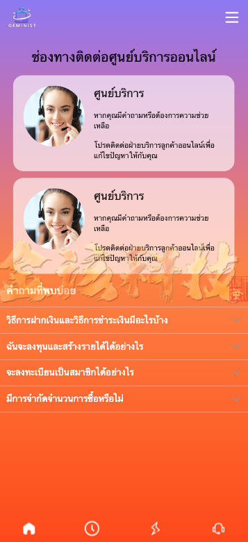 图片[6]-海外多语言抢单商城源码/最新UI定制uniapp多语言海外刷单源码/抢单系统源码/订单自动匹配系统/分组模式/海外刷单源码/运营版-金该源码网