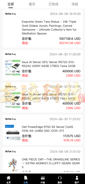 图片[3]-完整版海外多语言抢单商城源码/最新UI/多语言海外刷单源码/抢单源码系统/订单自动匹配系统/策略组/海外刷单源码/tiktok刷单源码-金该源码网