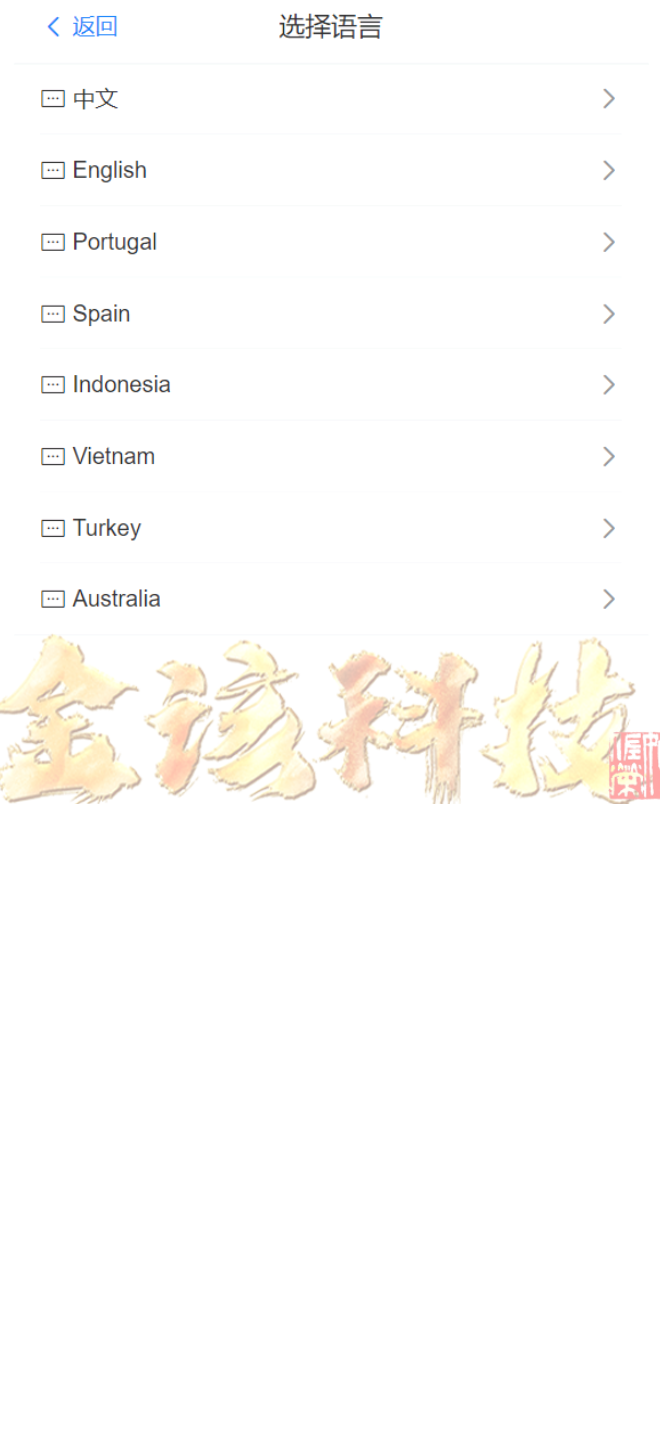 图片[3]-海外刷单源码/八国语言抢单系统源码/海外多语言刷单抢单系统源码/抢单源码/刷单源码/搭建简单thinkphp框架支持u充值/运营版-金该源码网