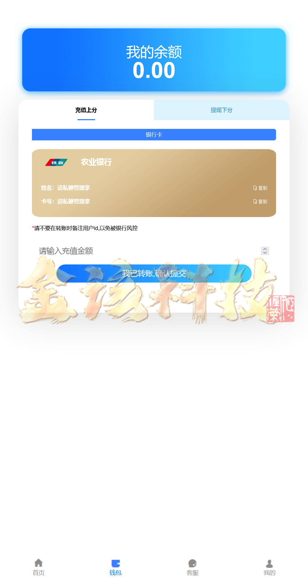 图片[3]-聚富28源码/旗舰28系统源码/加拿大28源码/28彩票源码/二开运营版/可打包APP+搭建教程-金该源码网