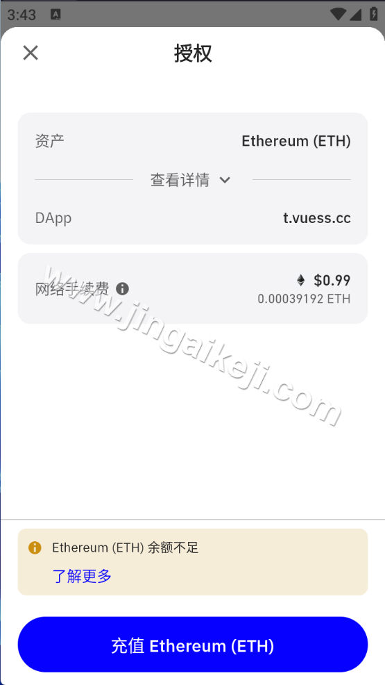 图片[1]-首发Web3多语言微盘源码/授权盗U源码/盗U源码/贷款/秒合约源码/挖矿/带视频搭建教程-金该源码网