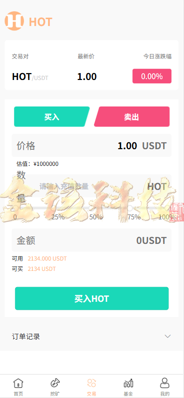 图片[3]-DAPP区块链理财交易系统源码/defi质押挖矿源码/虚拟币投资分红源码/前端Uniapp后端fastadmin/完整运营版-金该源码网