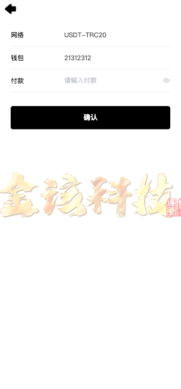 图片[8]-完整版海外多语言抢单商城源码/最新UI/多语言海外刷单源码/抢单源码系统/订单自动匹配系统/策略组/海外刷单源码/tiktok刷单源码-金该源码网