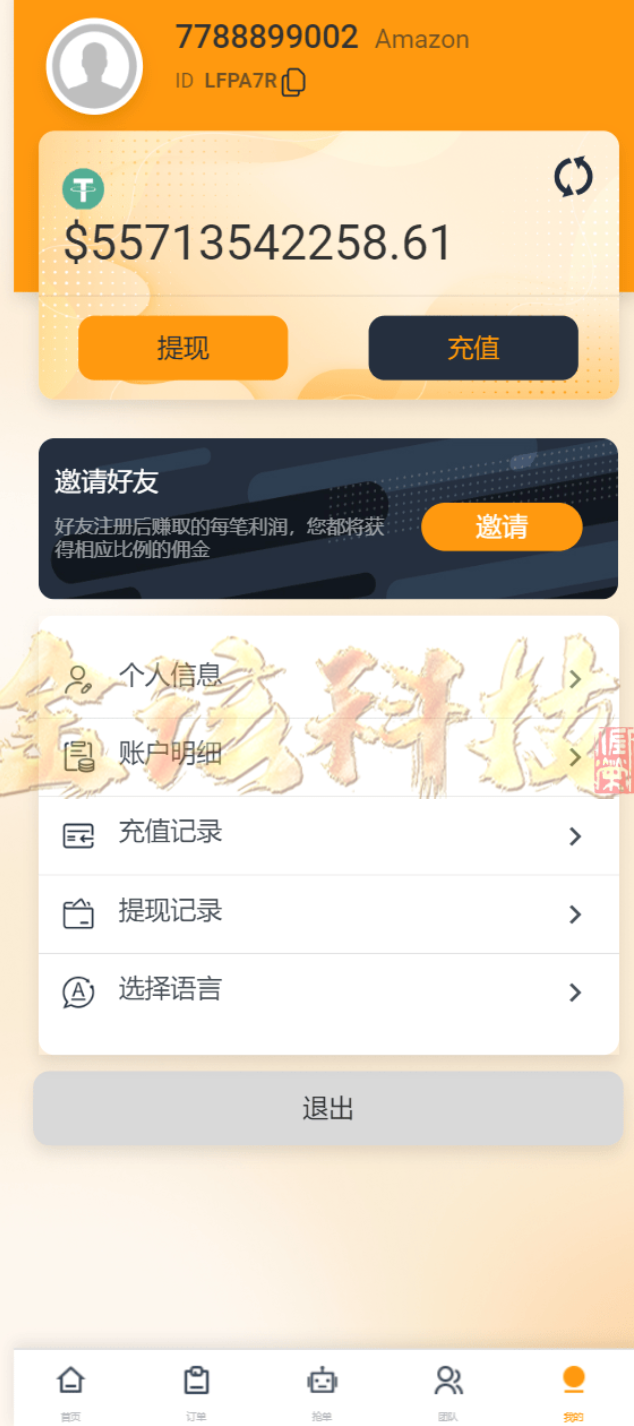 图片[8]-海外刷单源码/八国语言抢单系统源码/海外多语言刷单抢单系统源码/抢单源码/刷单源码/搭建简单thinkphp框架支持u充值/运营版-金该源码网