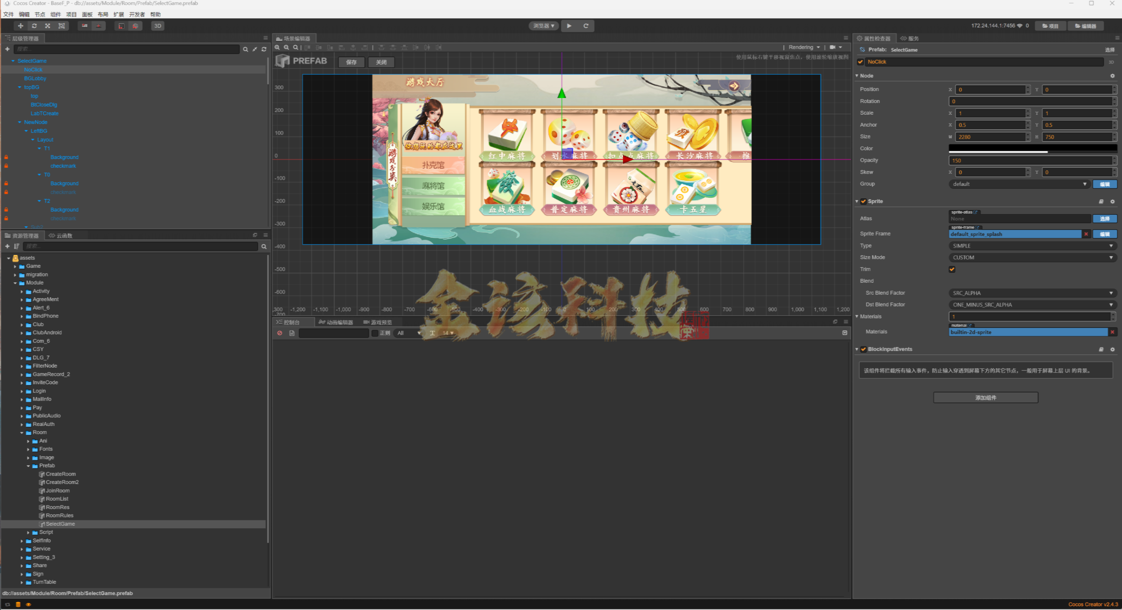 图片[8]-新版UI创胜棋牌源码系列/定制版本嘉年华房卡棋牌源码+组件+33款子游戏-金该源码网