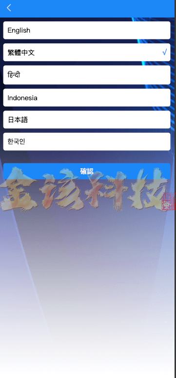图片[1]-海外多语言刷单源码/最新UI定制多语言海外刷单源码/app优化系统/抢单系统源码/订单自动匹配系统/连单卡单/海外刷单源码-金该源码网