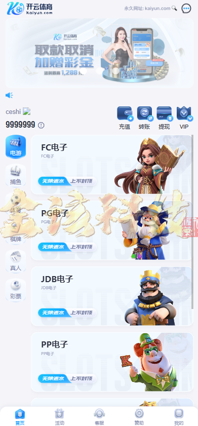 图片[1]-2025最新开云体育源码/开云源码/开云综合盘源码/娱乐城源码/带本地彩票/综合盘源码-金该源码网